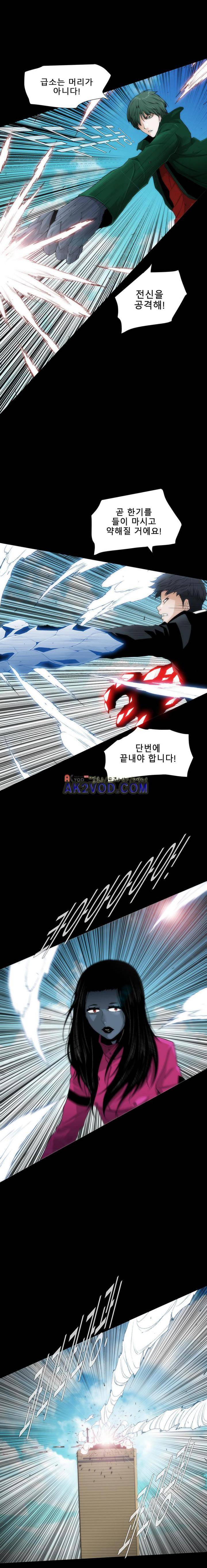 트레이스 더 블랙 32화 2