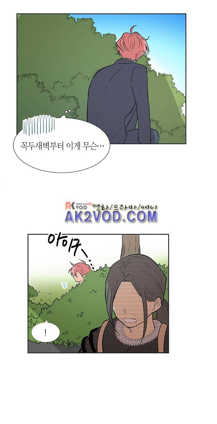 최강의 냄새 89화 2