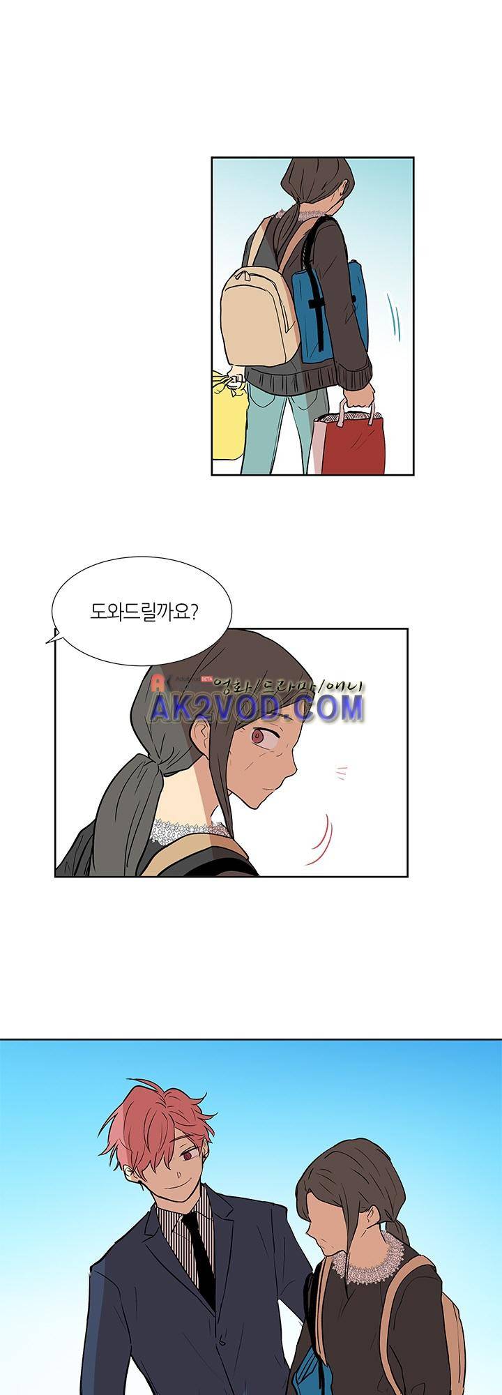 최강의 냄새 89화 3