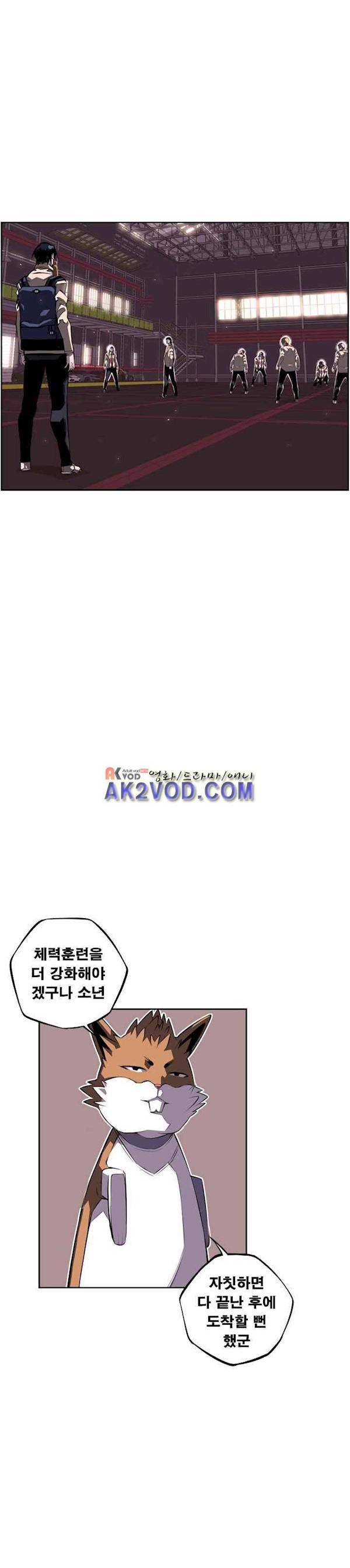소년의 신성 시즌2 63화 1