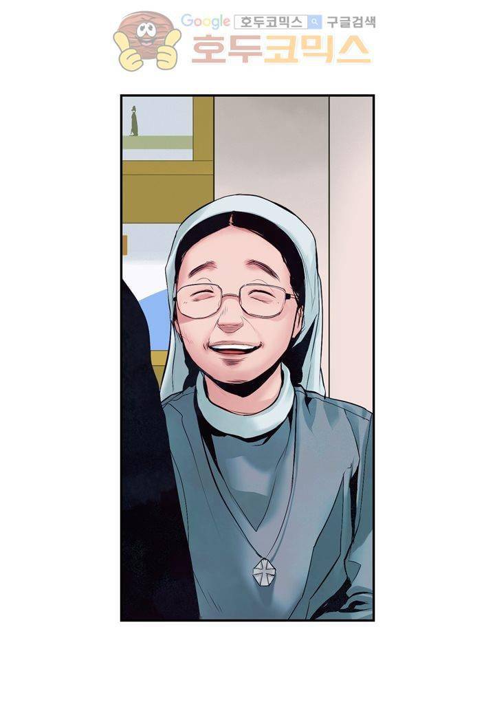 싸움의 기술2  13화 10