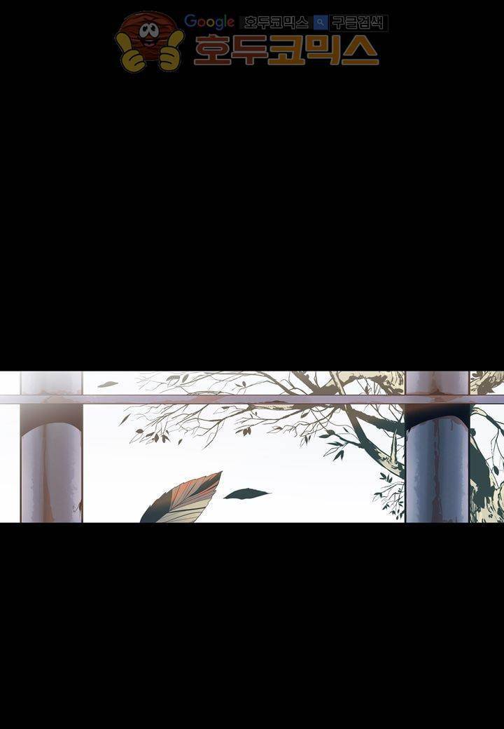 싸움의 기술2  13화 14
