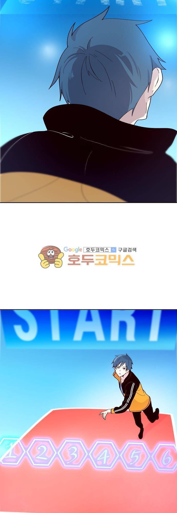 실례지만 잠시 지구 좀 멸망시키겠습니다 91일 - 선택 22