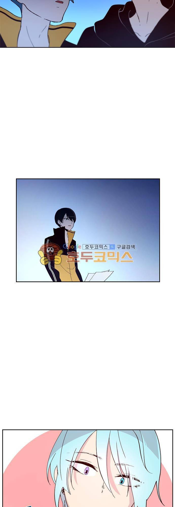 실례지만 잠시 지구 좀 멸망시키겠습니다 91일 - 선택 34
