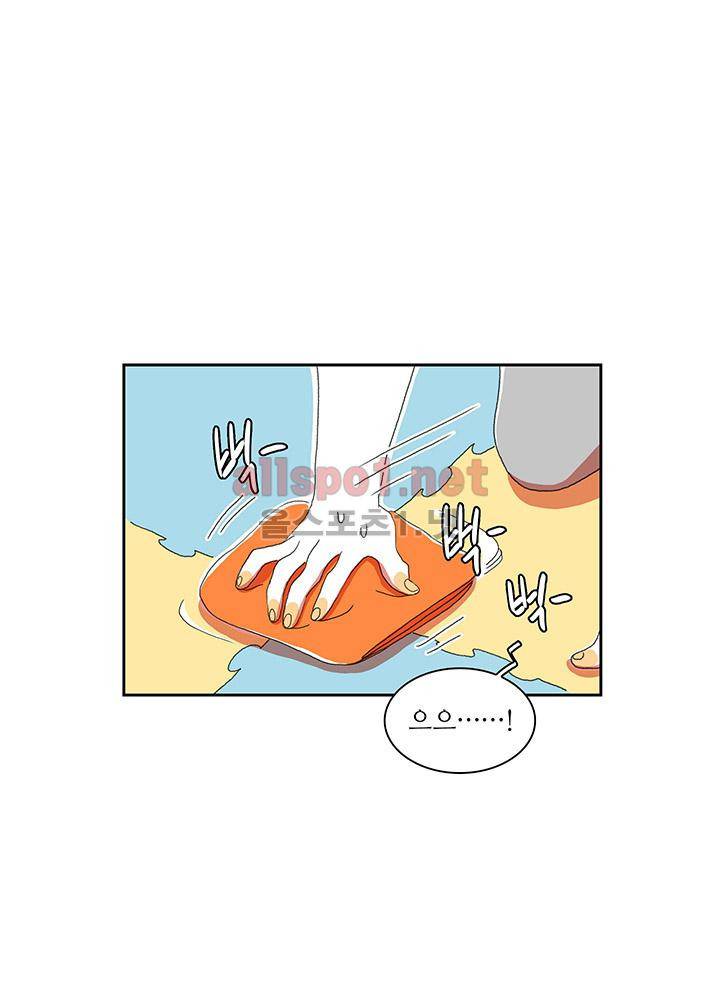 파파 투 파파 24화 18