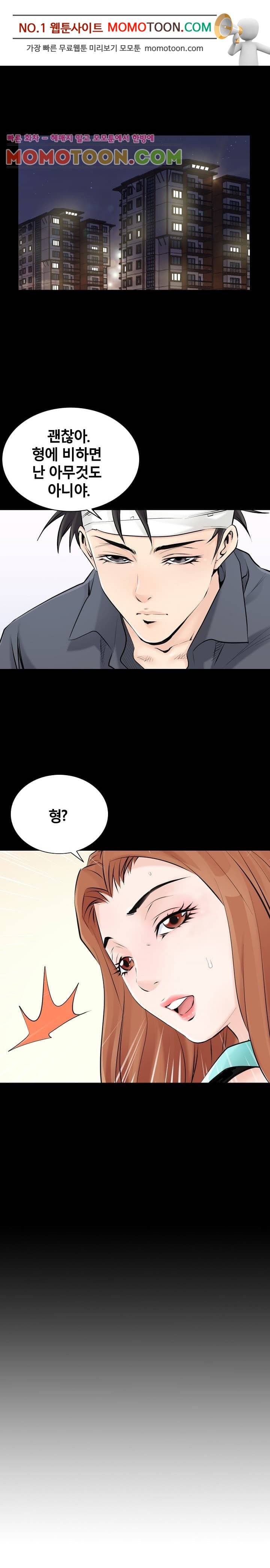 꽃시장 18화 2
