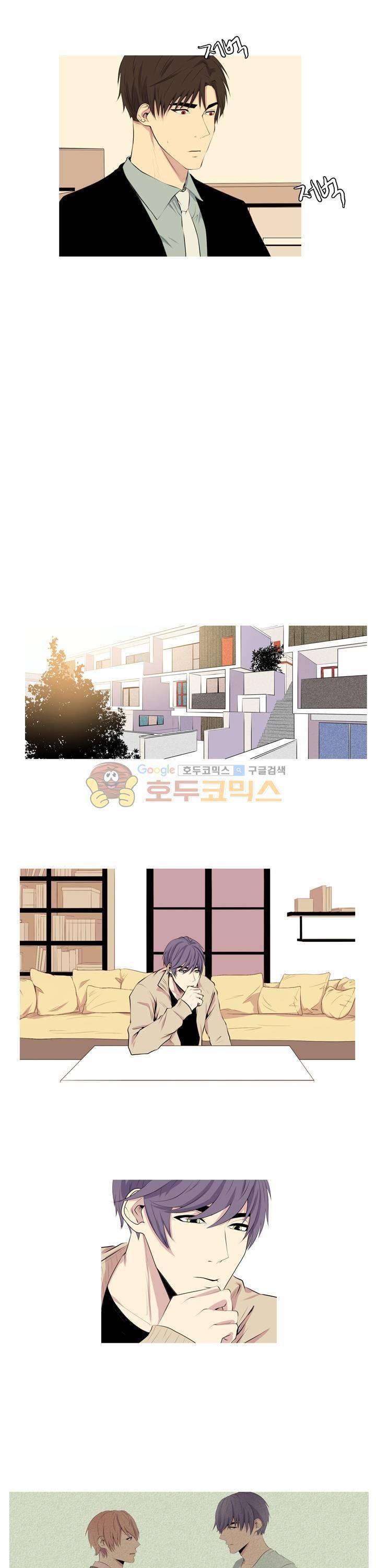 친구가 이혼한다 11화 - 빨리 끝나버리면 좋겠다 3