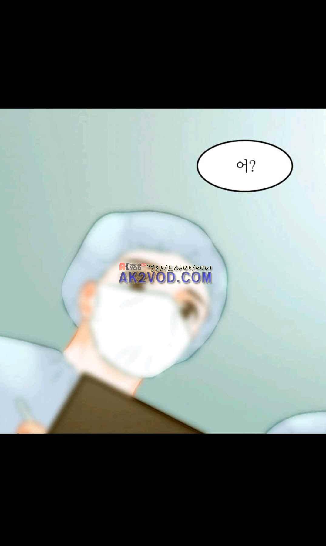 이미테이션 시즌3 45화 2