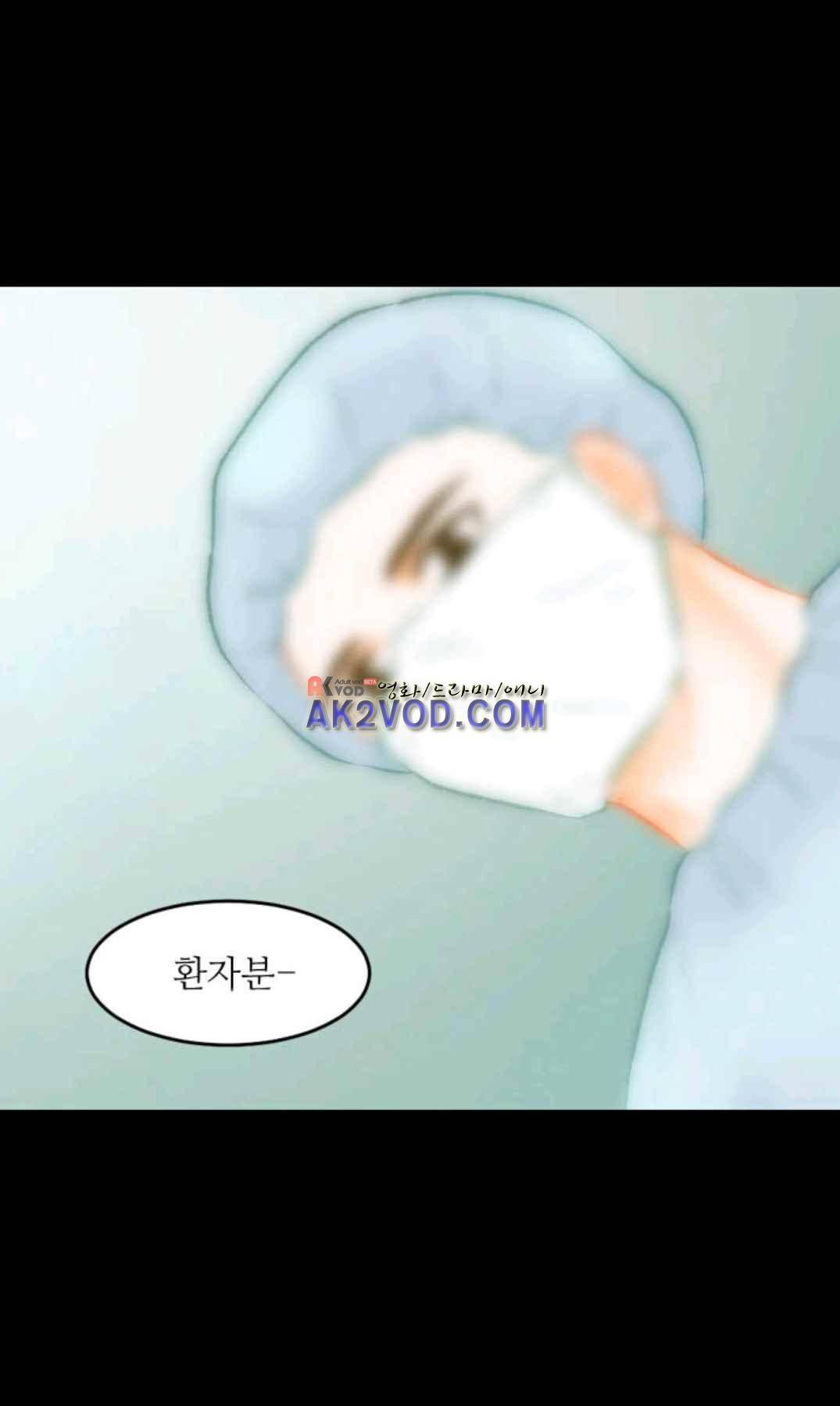 이미테이션 시즌3 45화 3