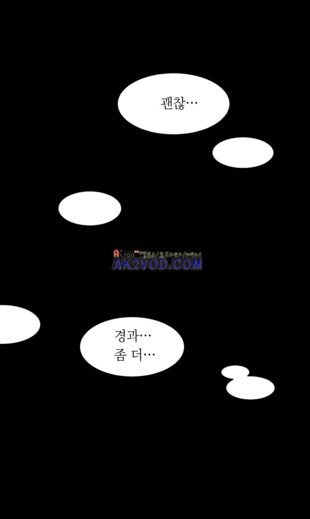 이미테이션 시즌3 45화 4