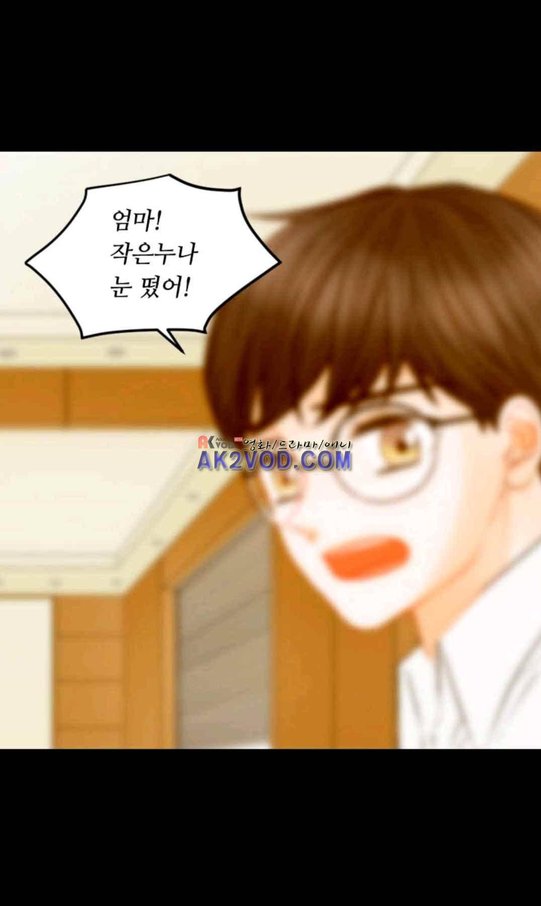 이미테이션 시즌3 45화 5