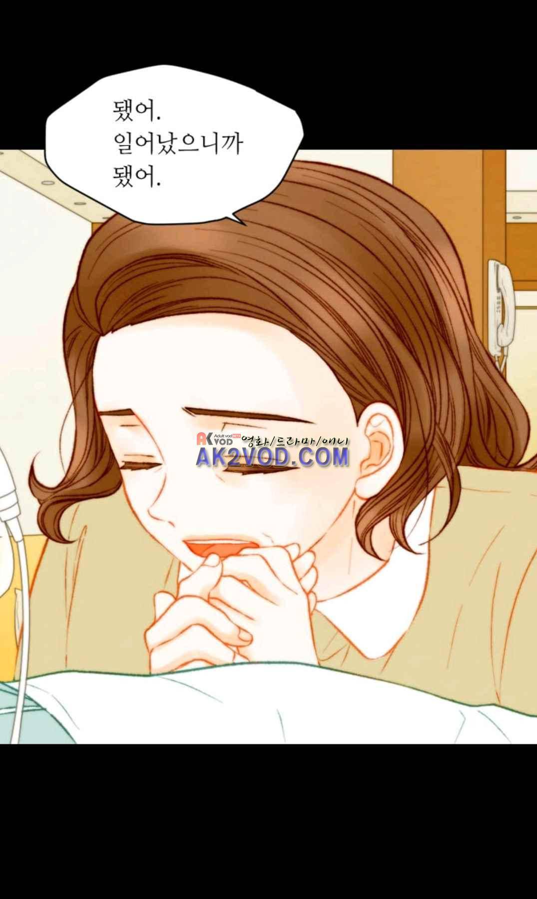 이미테이션 시즌3 45화 7