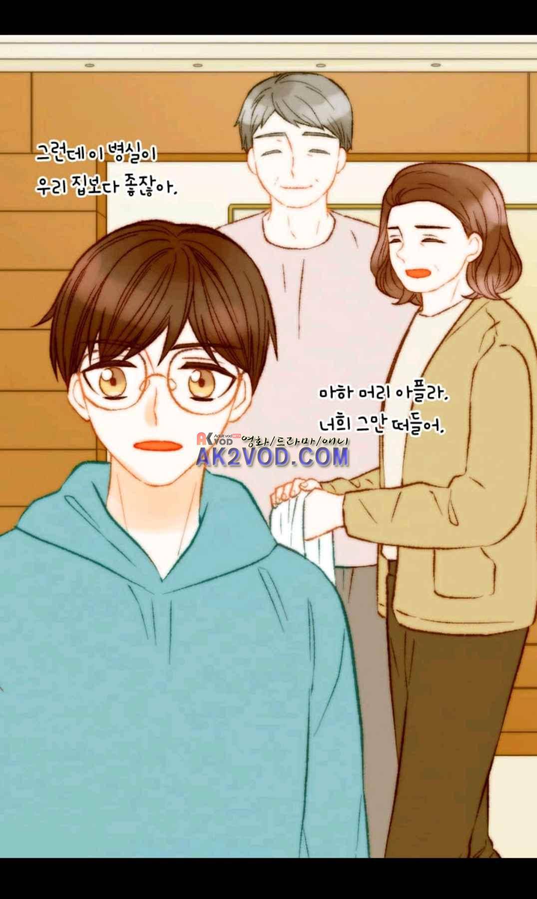 이미테이션 시즌3 45화 11