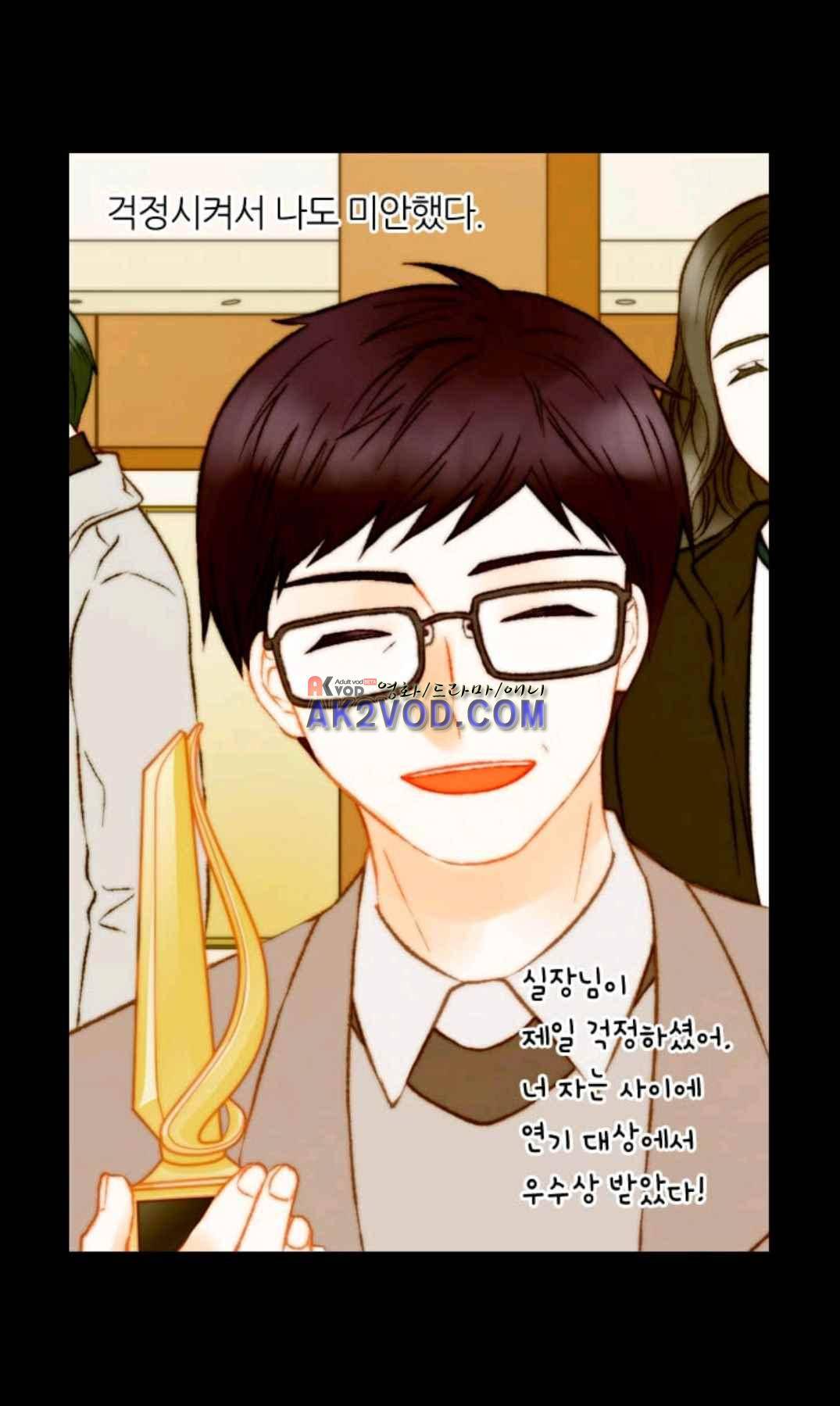 이미테이션 시즌3 45화 13