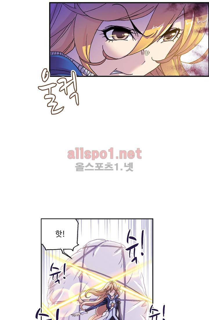 엘피스 전기: SOUL LAND 300화 26