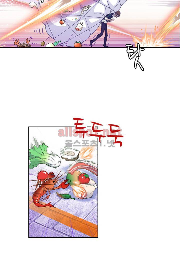 엘피스 전기: SOUL LAND 300화 37