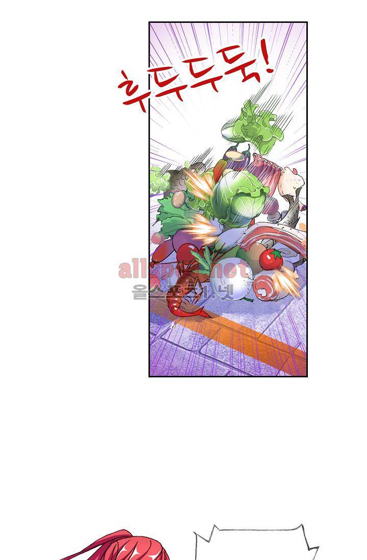 엘피스 전기: SOUL LAND 300화 38