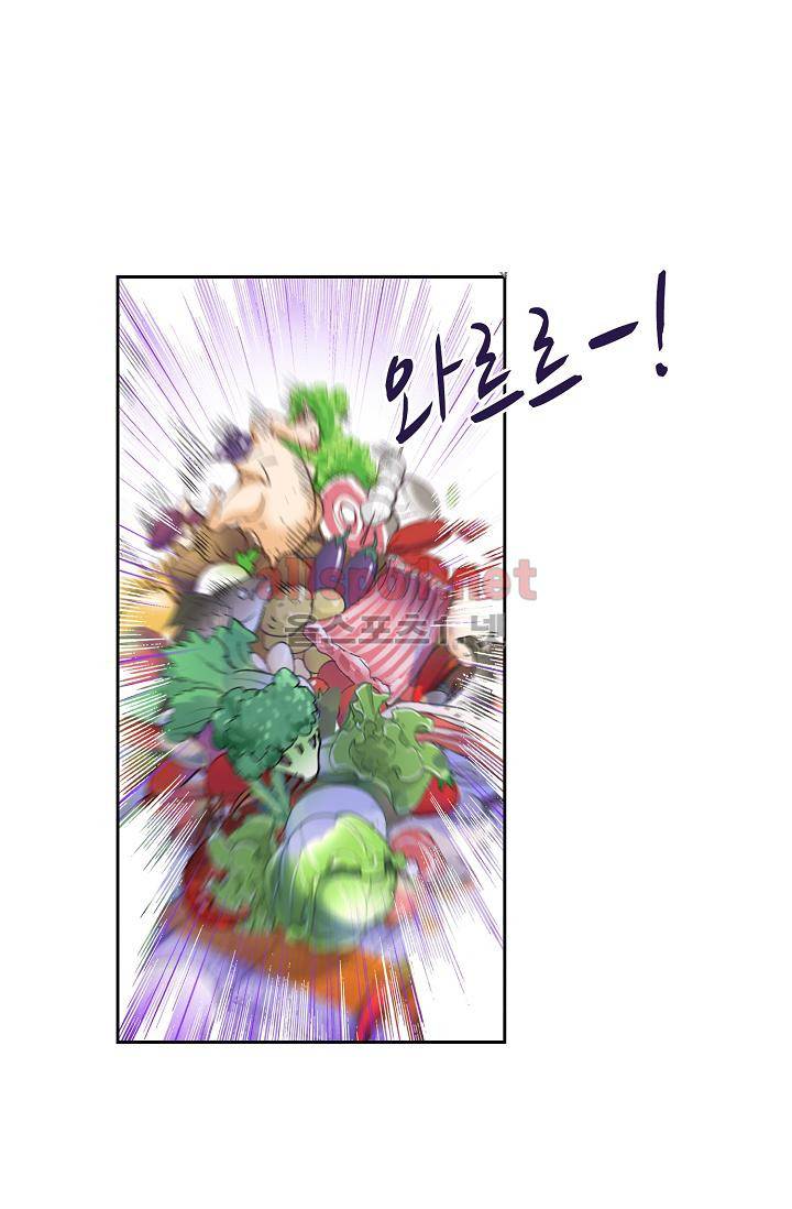 엘피스 전기: SOUL LAND 300화 41