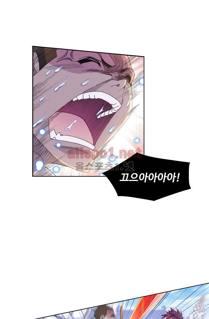 엘피스 전기: SOUL LAND 300화 49