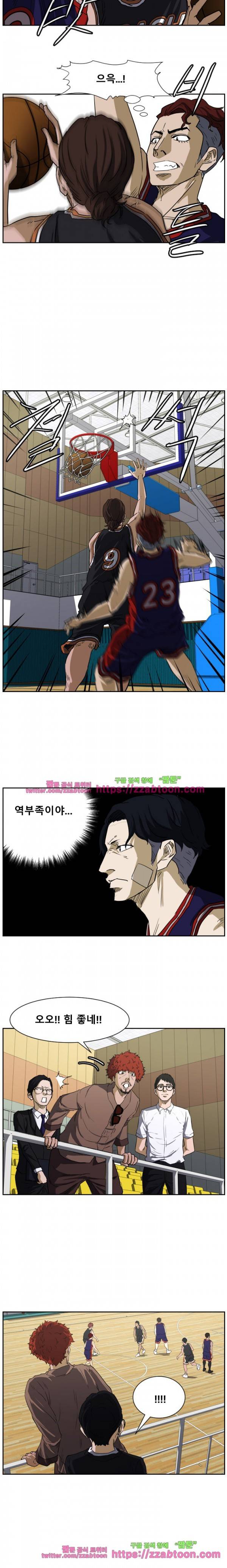 트위너 65화 2