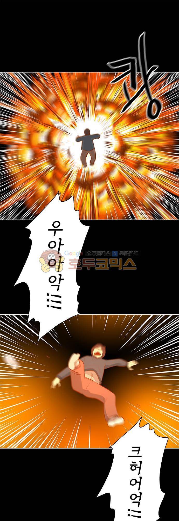 너를 그리는 시간 27화 - 소주 한 잔 1