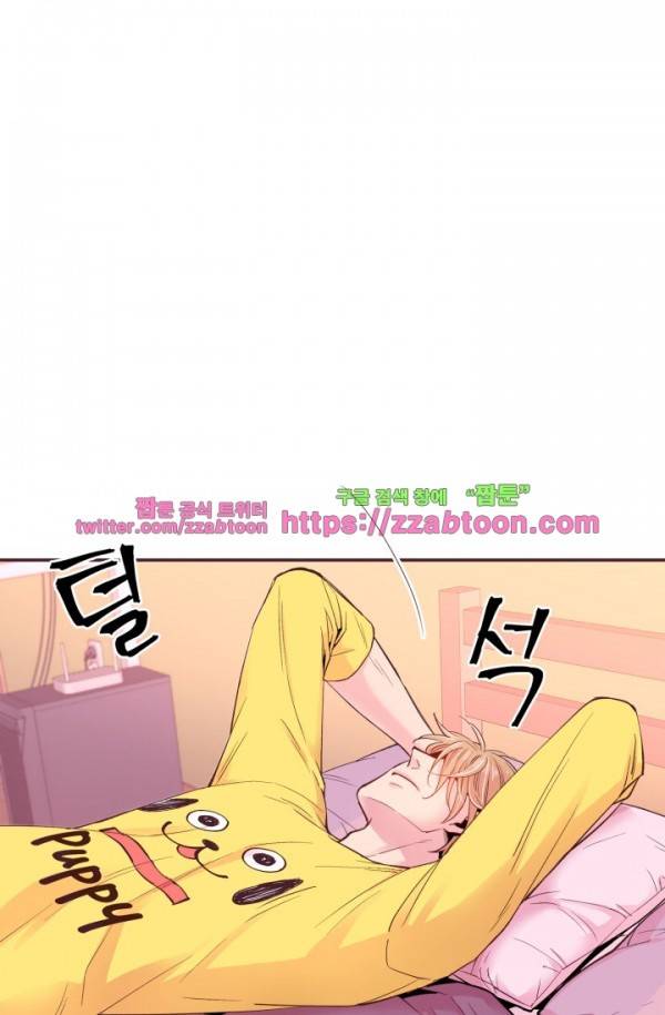 다정하게 말해줘 12화 8