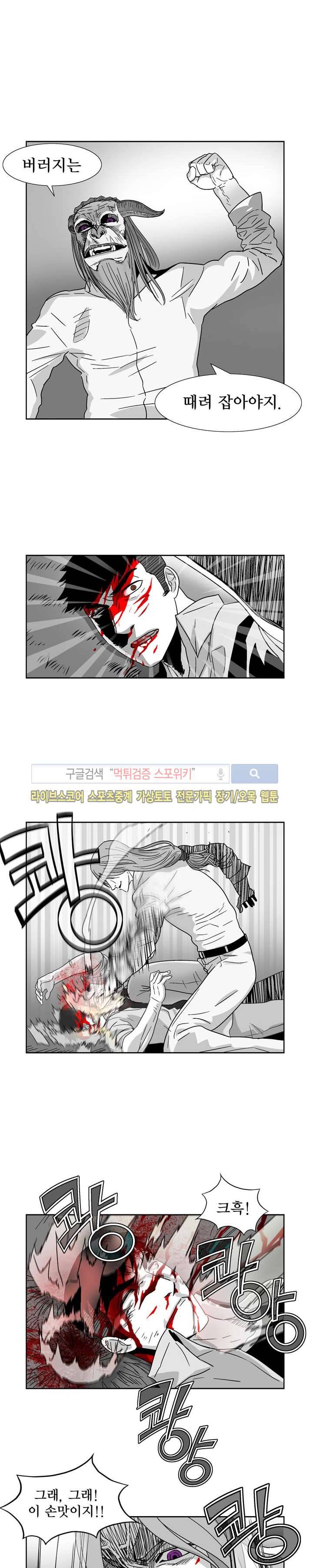 월영 8화 1