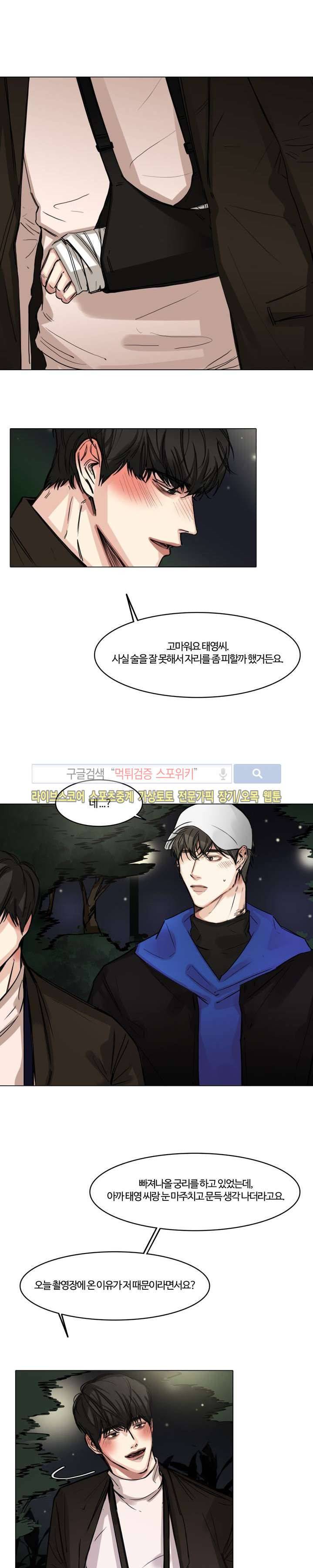 씬 2화 3
