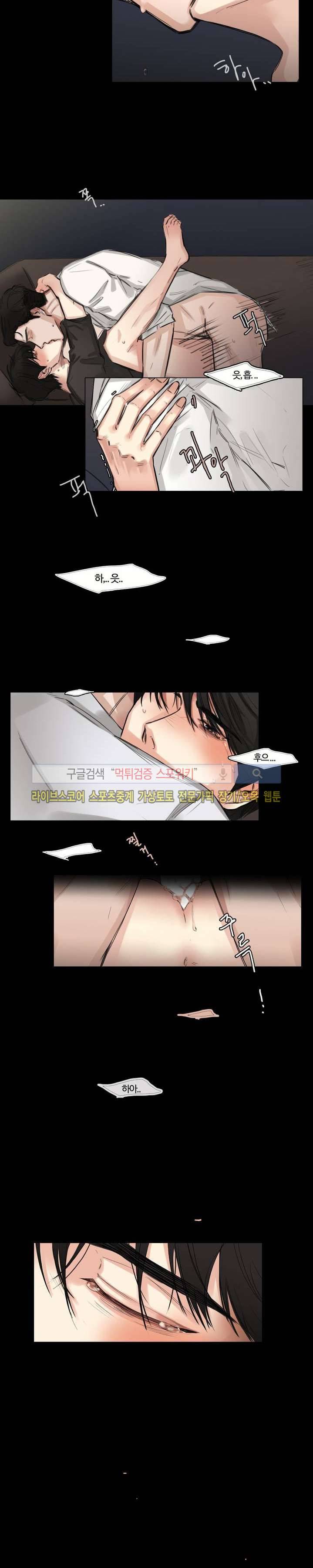 씬 2화 22