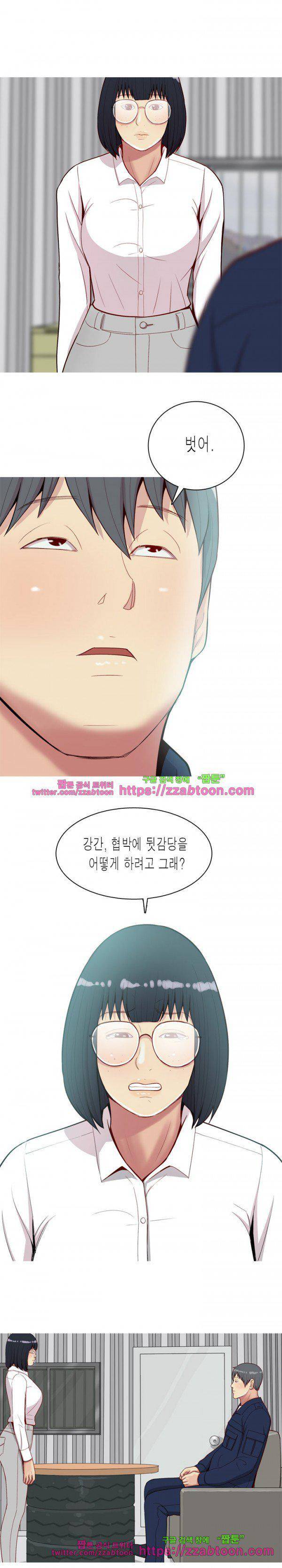 애인전주곡 리턴즈 27화 3