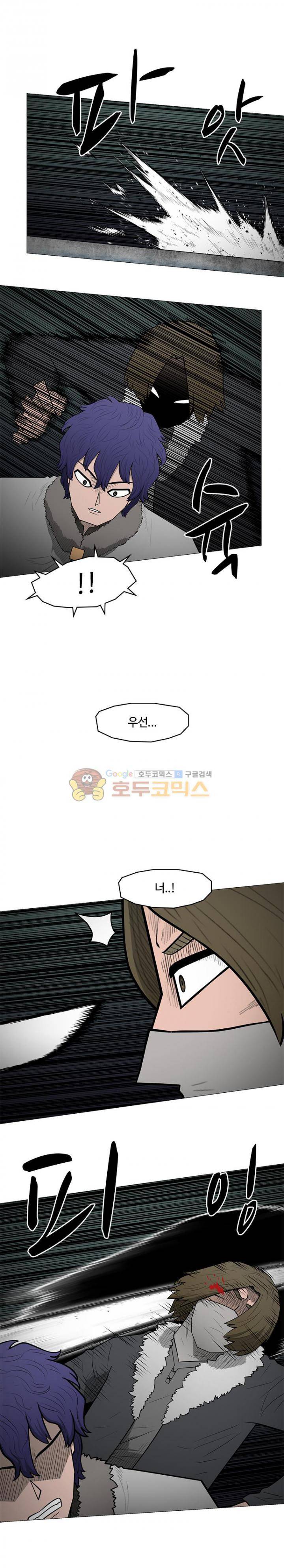 트라이앵글 52화 10