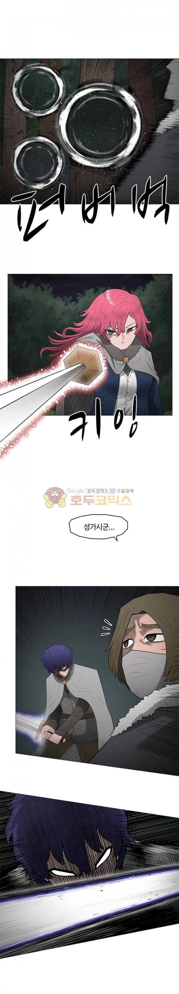 트라이앵글 52화 13