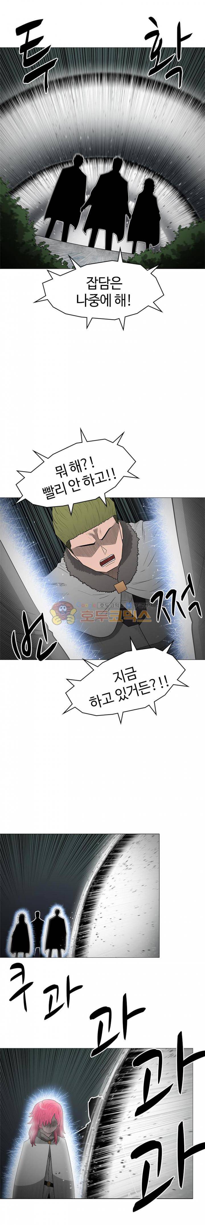 트라이앵글 52화 17