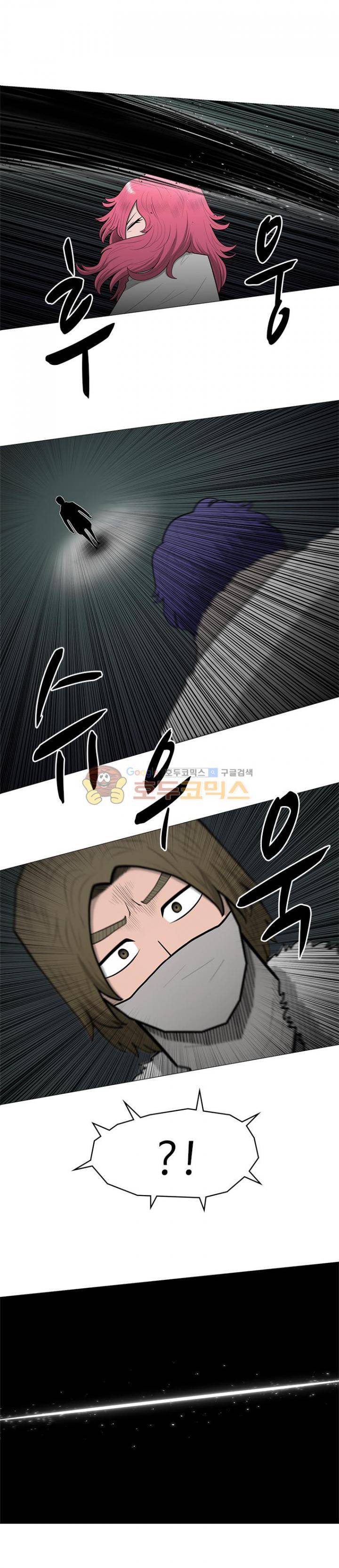 트라이앵글 52화 19