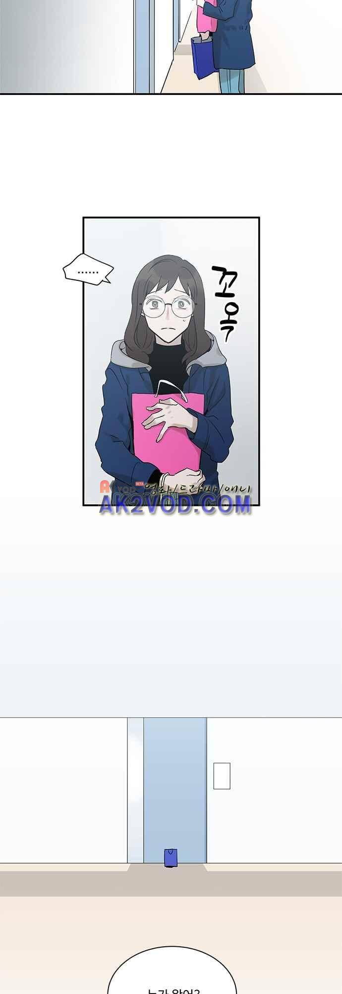 사라지지마 51화 3