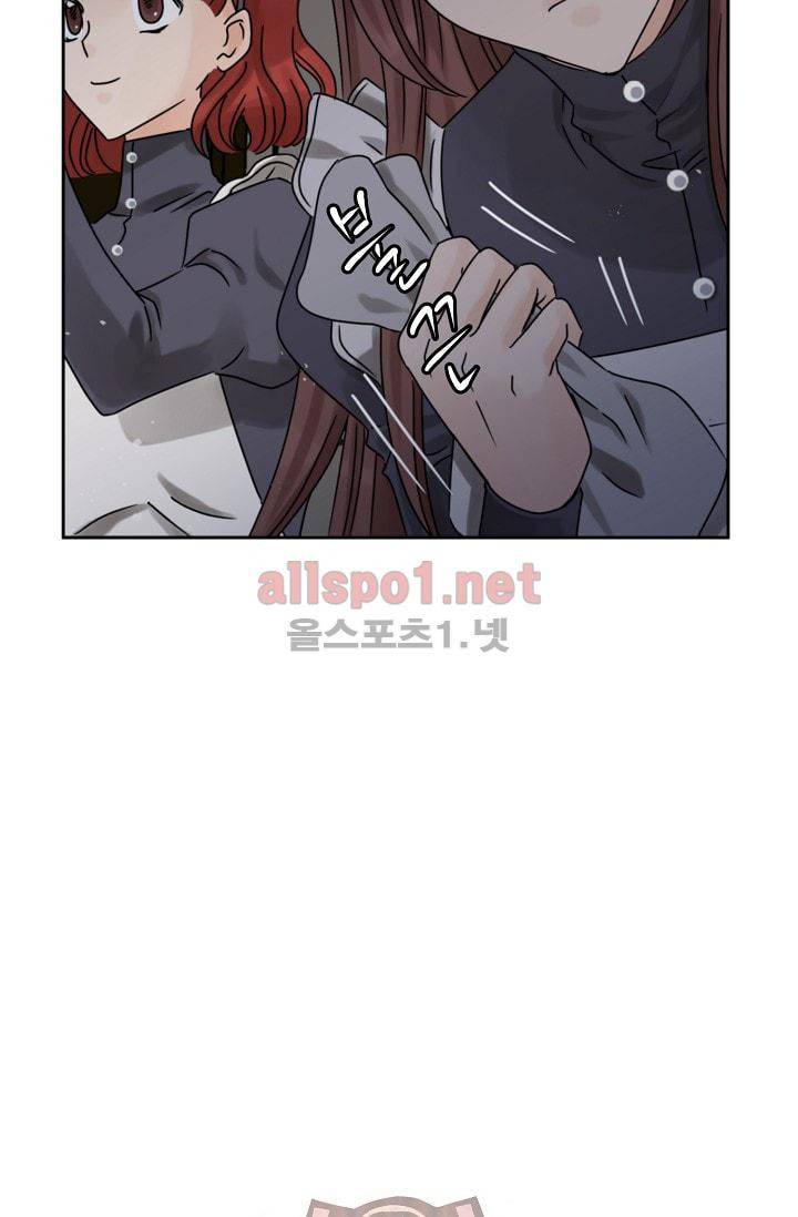 폭군의 행방 5화 10