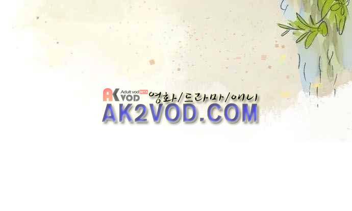 검의 왕국 123화 5