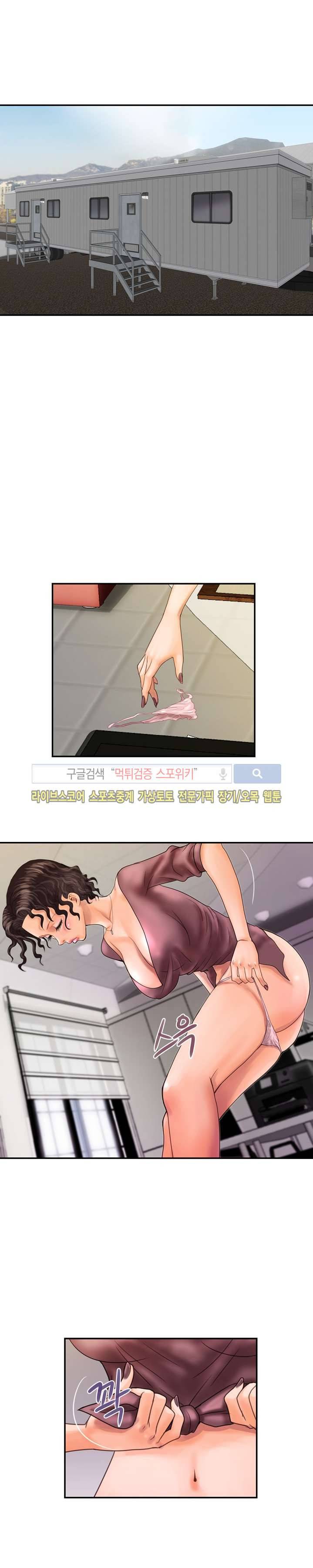 용주골 불륜녀 8화 7