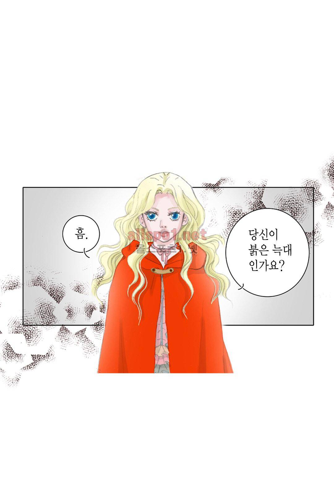 군주의 여인 8화 3