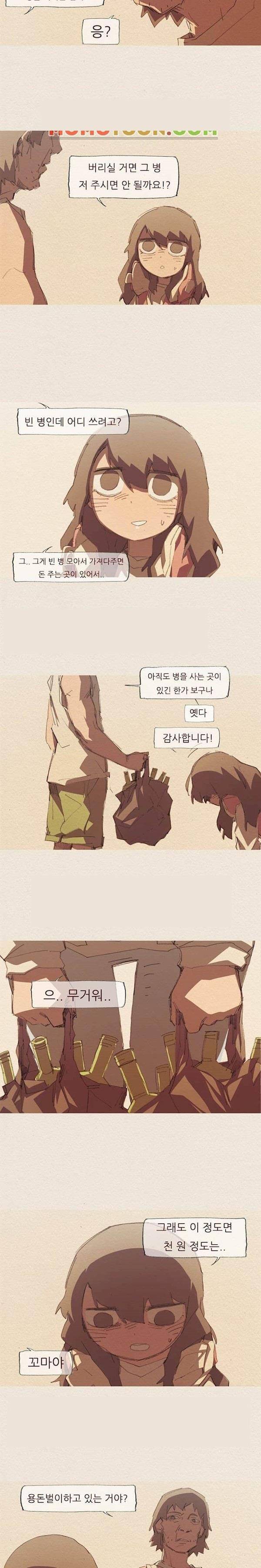 애증 시즌2 13화 3