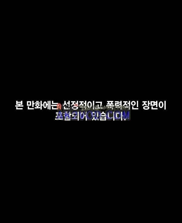 헤븐 투 헬 시즌2 완결 후기 1
