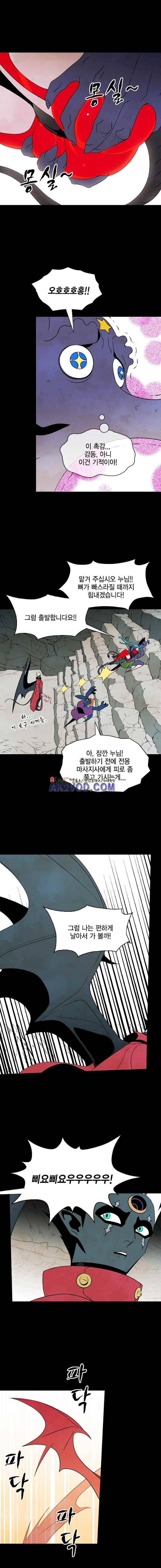 헤븐 투 헬 시즌2 완결 후기 3