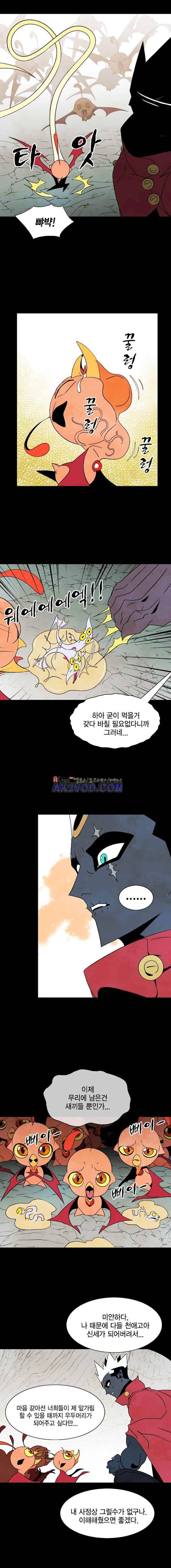 헤븐 투 헬 시즌2 완결 후기 4
