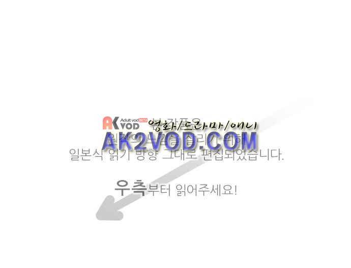 카카오79 129화 1