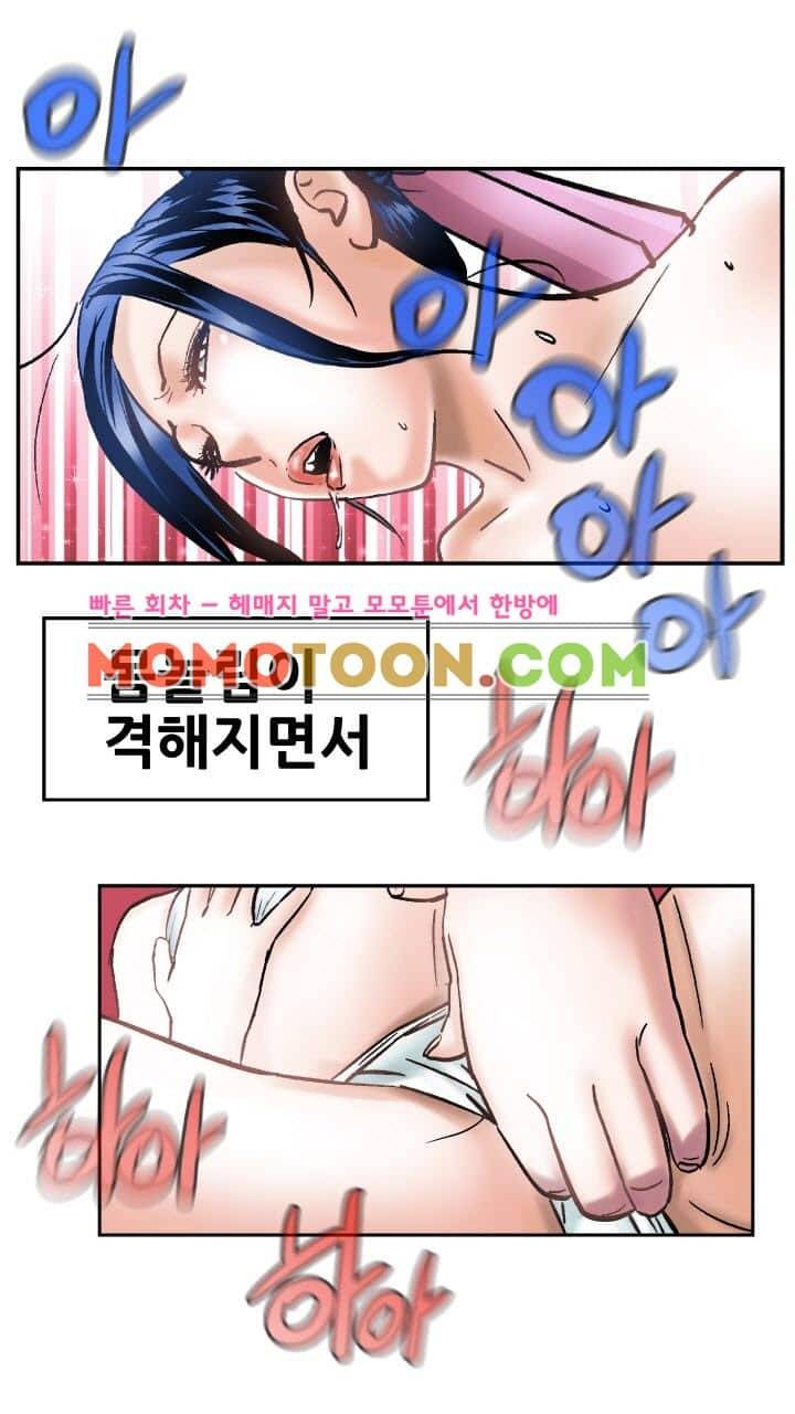 수화폐월 1화 22