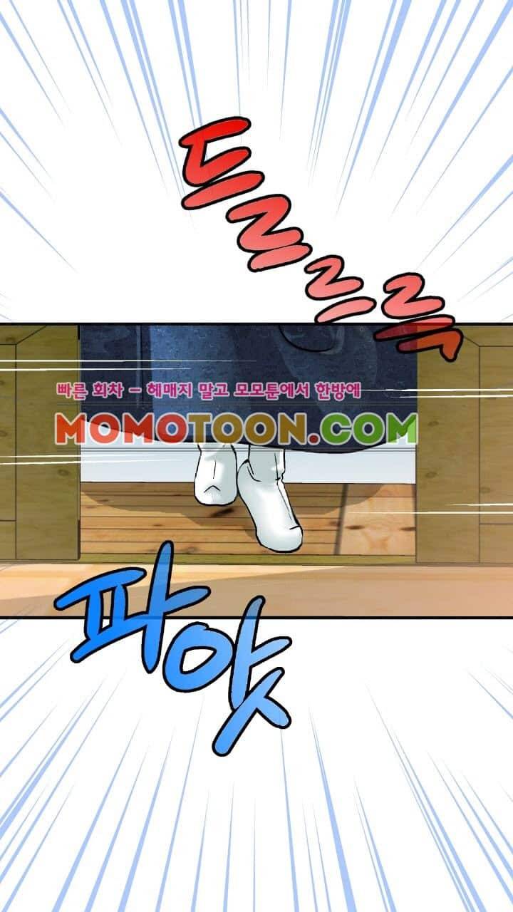 수화폐월 1화 36
