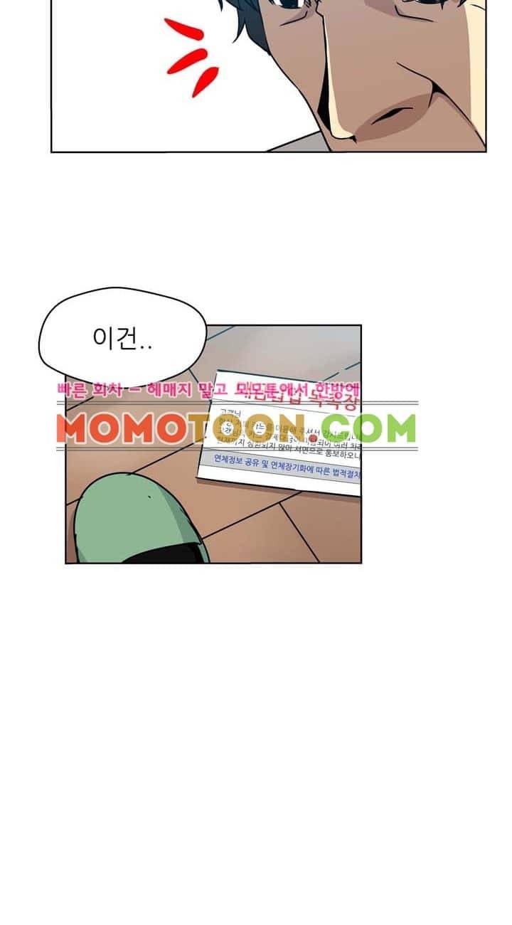 며느리 4화 4