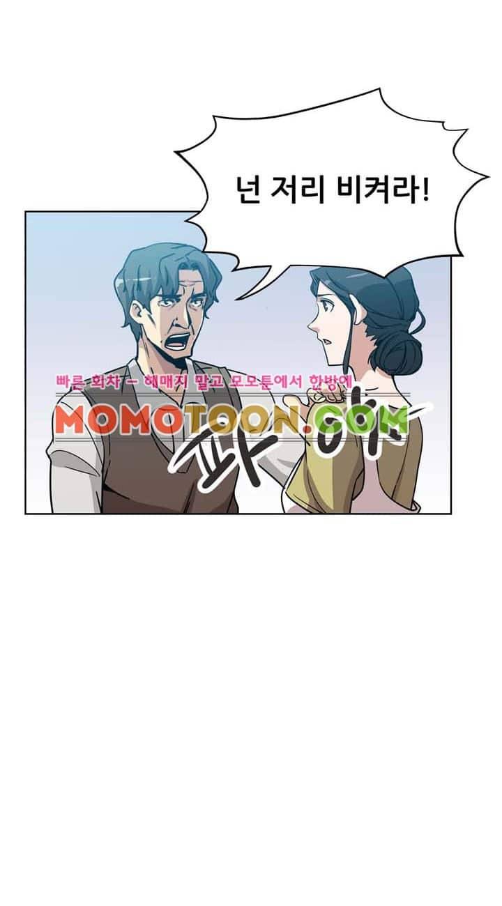 며느리 4화 8