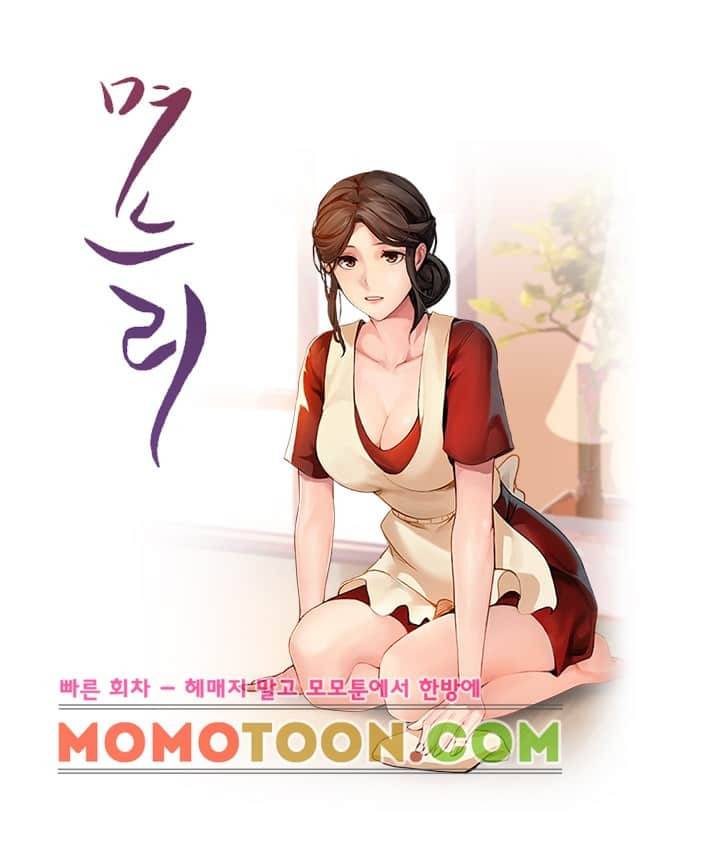 며느리 9화 1