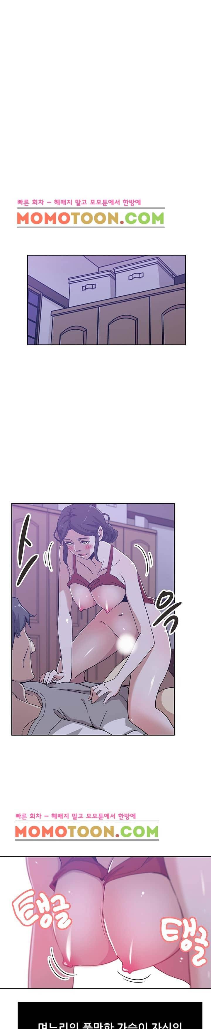 며느리 9화 2